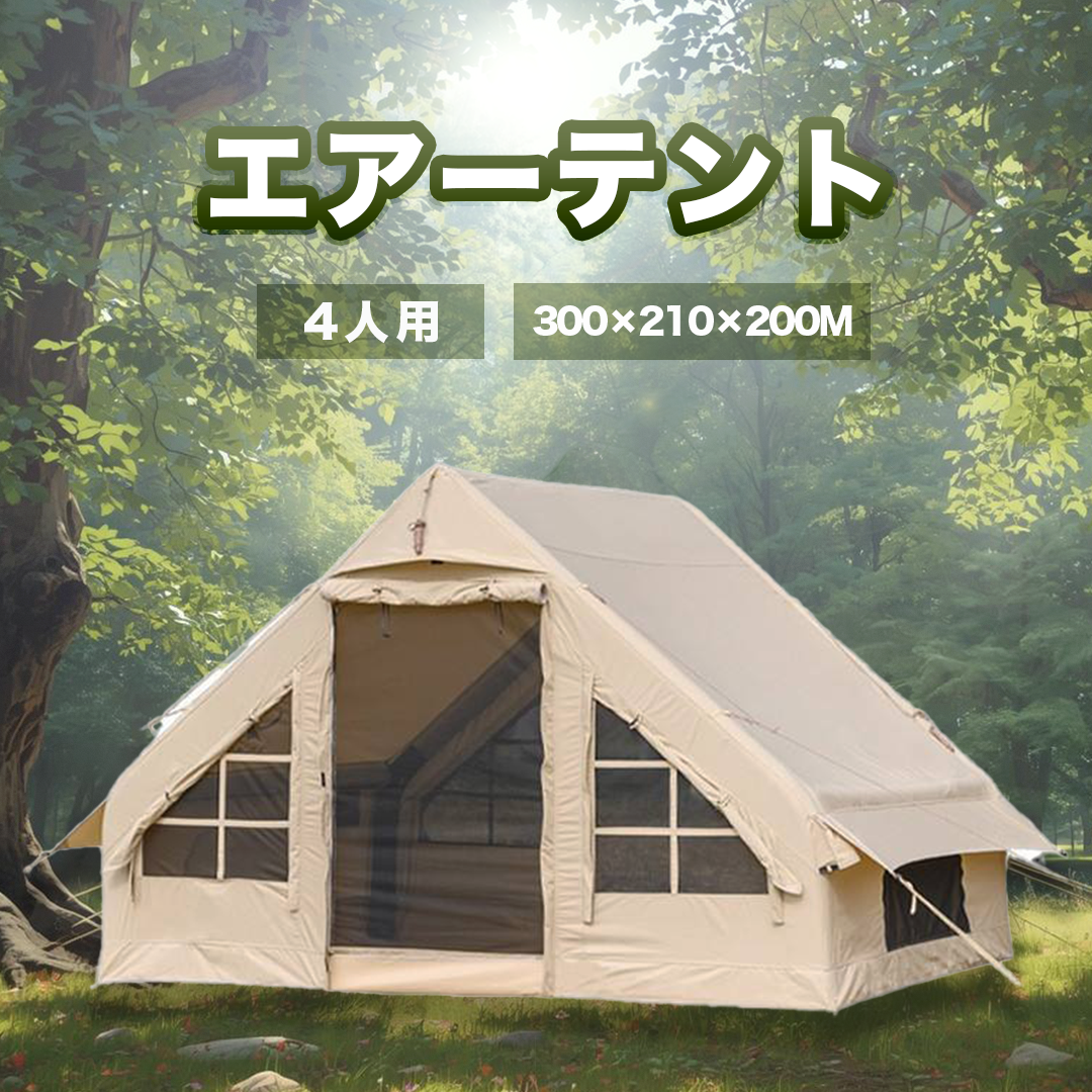 ECバナー