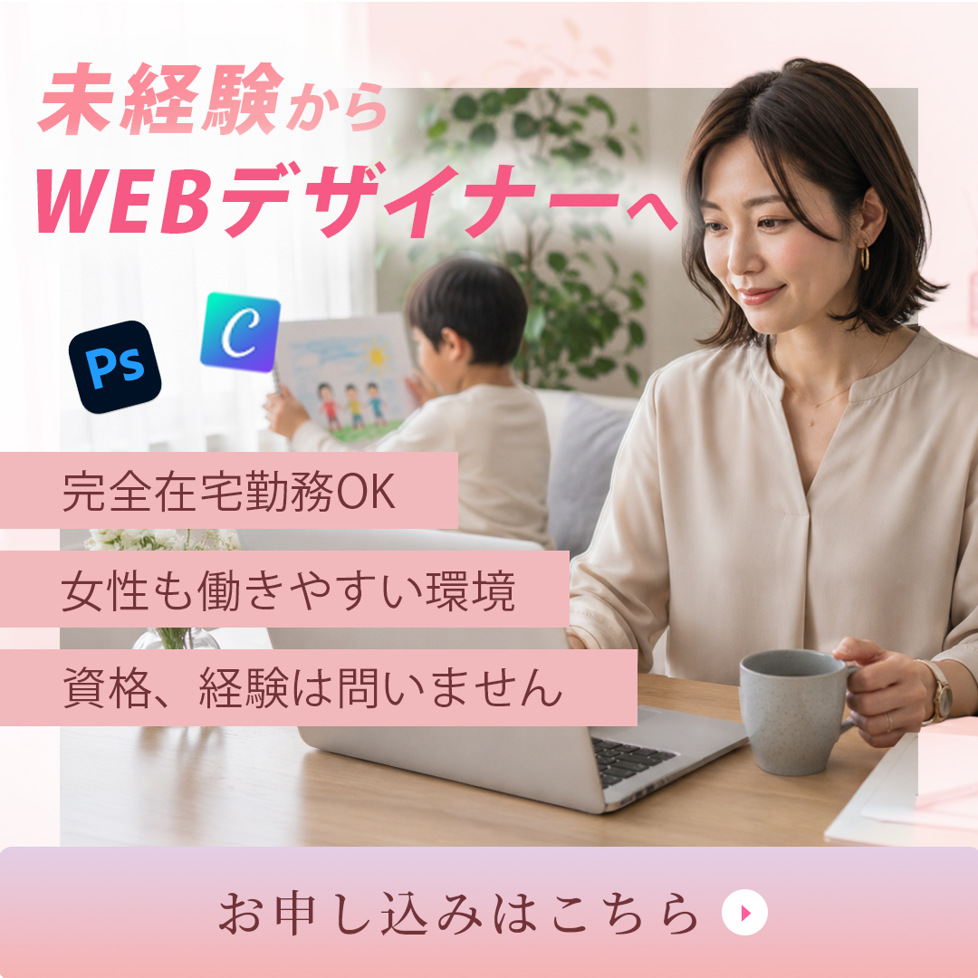 バナー